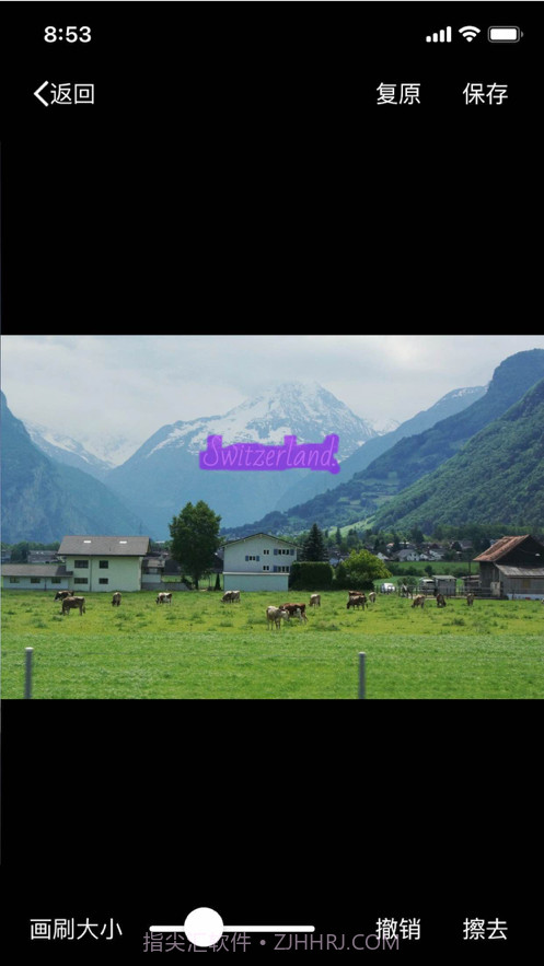 图擦截图5 图擦截图5