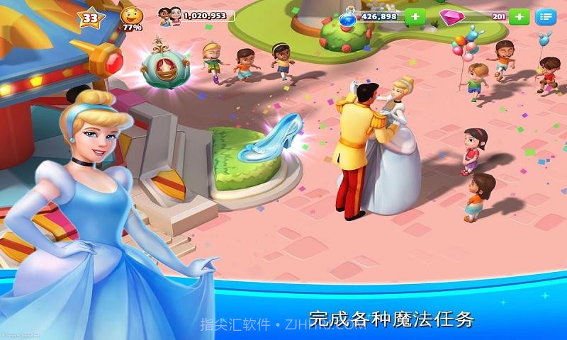 迪士尼梦幻乐园中文版截图3 迪士尼梦幻乐园中文版截图3