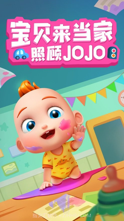照顾jojo截图4 照顾jojo截图4