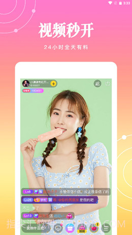 快手成人版截图2