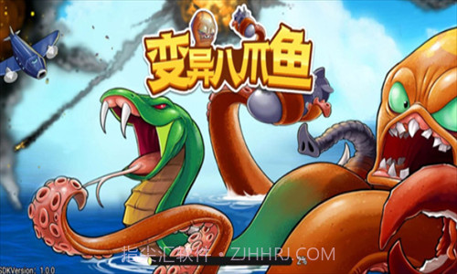 变异八爪鱼FF内置菜单截图1