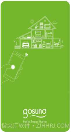 Gosund截图1