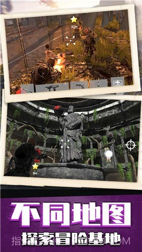 枪神模拟器截图1