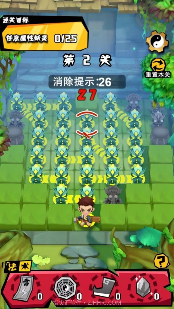 一刀砍一串截图4 一刀砍一串截图4