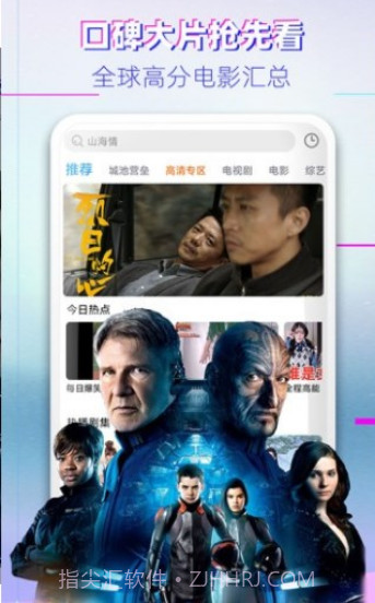 竹子视频截图2 竹子视频截图2