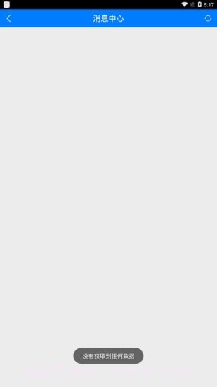 品宁AHGUEPGPS截图4 品宁AHGUEPGPS截图4