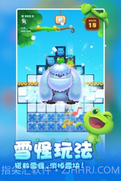 开心消消乐（ Anipop ）截图2