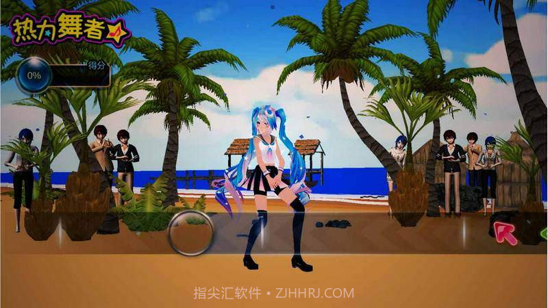 热力舞者 TV版截图1