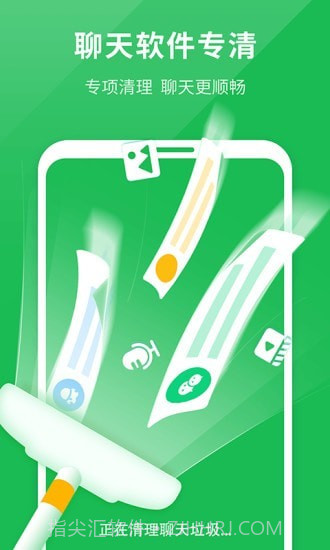 强力清理助手截图2