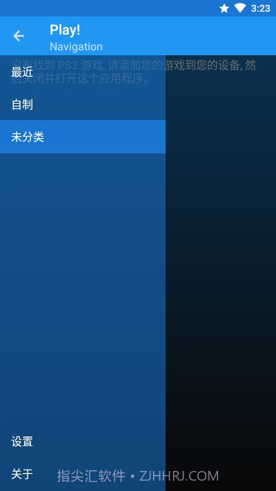 play(PS2模拟器)截图1 play(PS2模拟器)截图1