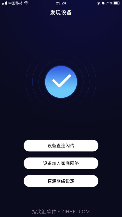 吉鲁投屏截图2 吉鲁投屏截图2