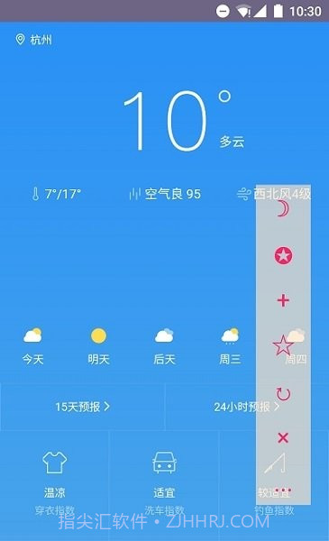 H5浏览器截图1 H5浏览器截图1