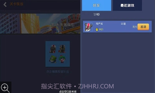 疯狂僵尸小镇截图2