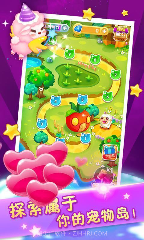 动物消除达人手机版截图2