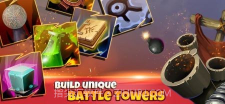 塔球增量防御截图3