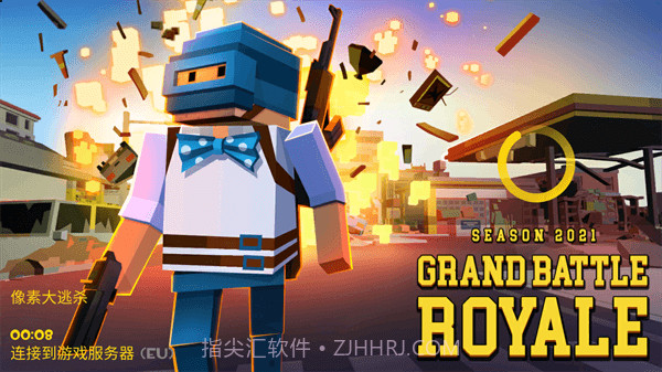 像素大逃杀内置菜单截图2 像素大逃杀内置菜单截图2