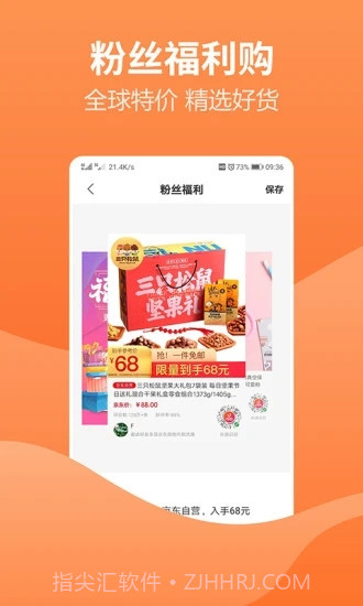 赚钱吧截图2 赚钱吧截图2