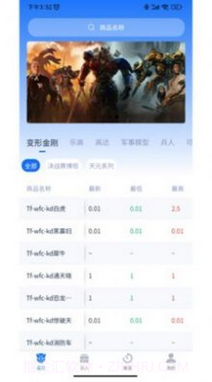 请玩截图2 请玩截图2