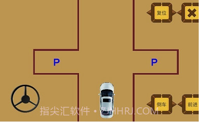 科目二停车训练截图2