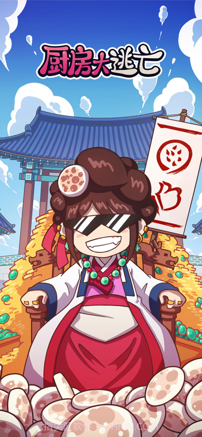 厨房大逃亡截图13