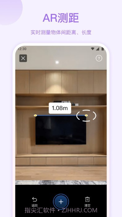 ai扫描大师截图3 ai扫描大师截图3