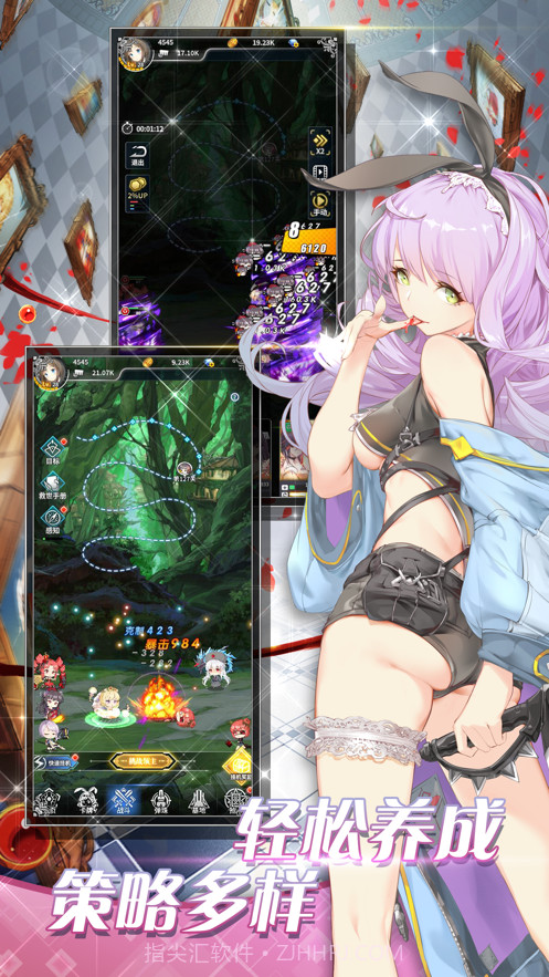 放开那战姬截图5 放开那战姬截图5