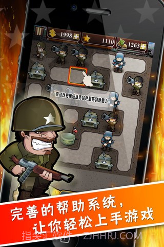 战争兄弟连截图2 战争兄弟连截图2