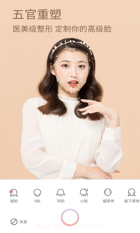 美颜甜甜相机专业版截图1 美颜甜甜相机专业版截图1