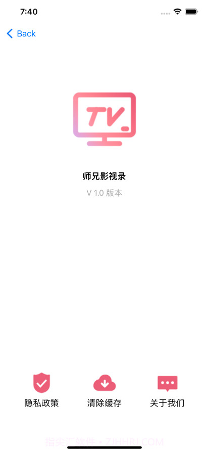 师兄影视录截图3