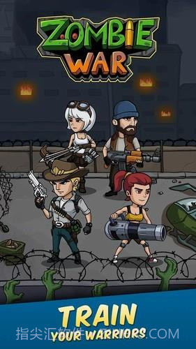 僵尸战争截图3 僵尸战争截图3