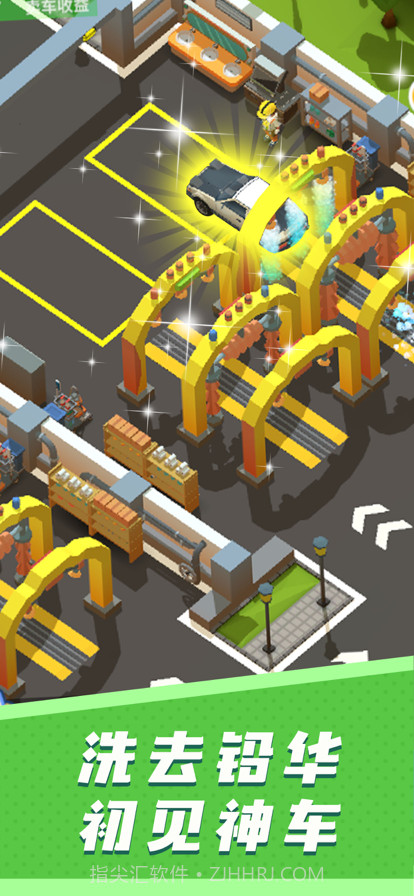 二手车帝国截图5