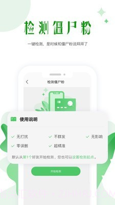 微商群发截图2
