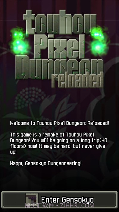 东方像素地牢重制版截图3