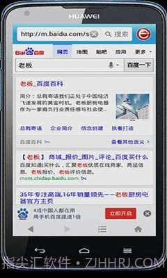 棱镜浏览器截图4