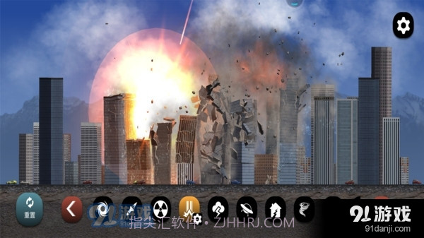 地球毁灭模拟器截图2 地球毁灭模拟器截图2