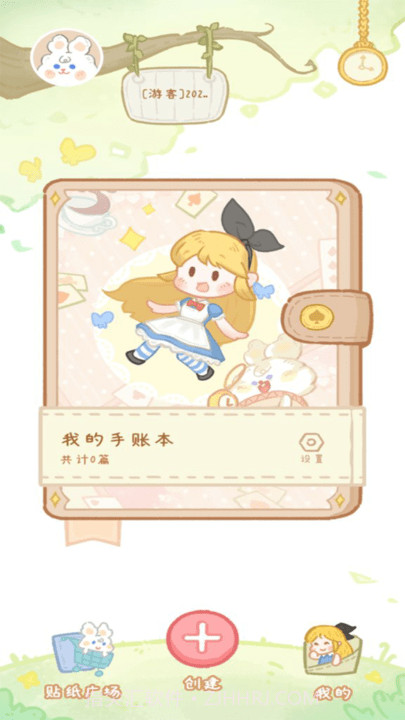 点点手账截图1 点点手账截图1