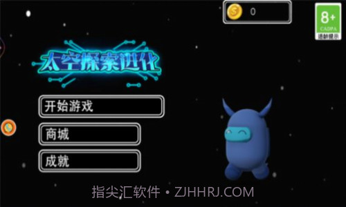 太空探索进化截图2 太空探索进化截图2