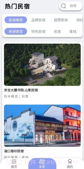 远泽v1.0手机版截图3 远泽v1.0手机版截图3