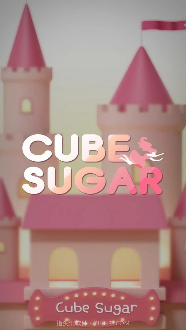方糖女孩截图3 方糖女孩截图3