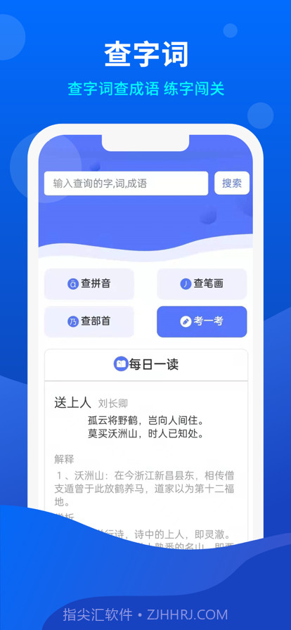 小微工具箱截图3