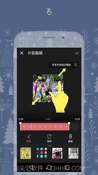 爱剪辑ios版截图1 爱剪辑ios版截图1