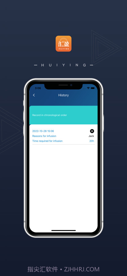 输液时间计算截图3