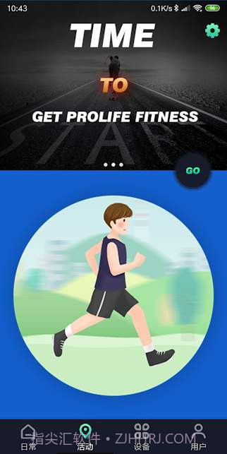 FlowUp截图3 FlowUp截图3