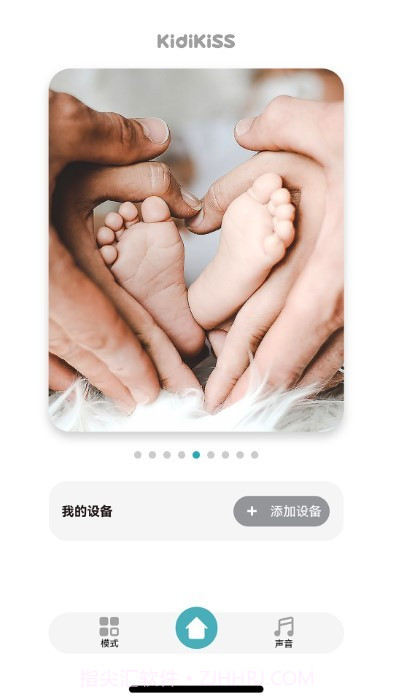 kidikiss截图3 kidikiss截图3