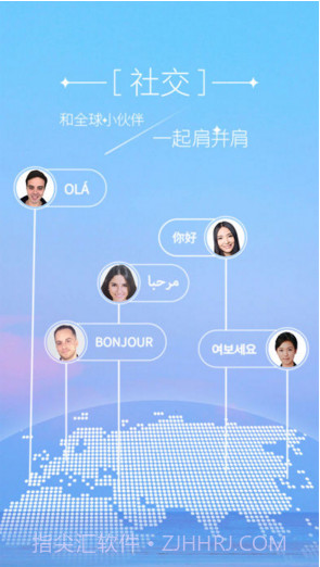 魔漫相机截图5 魔漫相机截图5