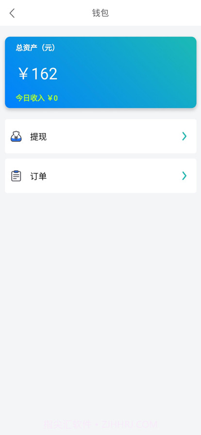 鸵鸟快跑骑手端截图4