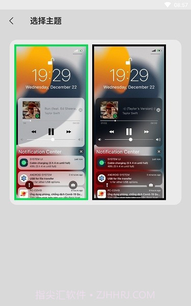 iCenter Locker16锁屏截图3