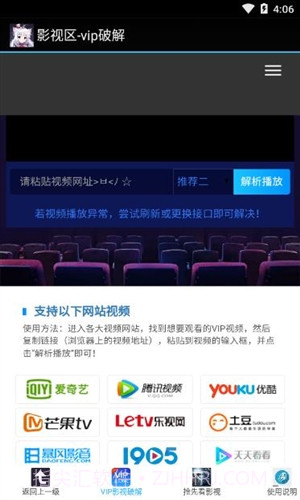小精灵助手截图5 小精灵助手截图5