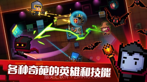 元气骑士2.5.2内购截图1