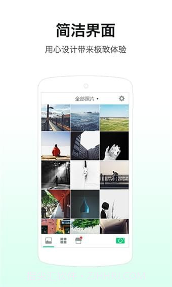 像素格子APP截图4 像素格子APP截图4